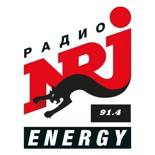 Радио ульяновск фм 104.2 фм слушать. Радио Energy. Энерджи ФМ. Радио Energy логотип. Радио Ульяновск.