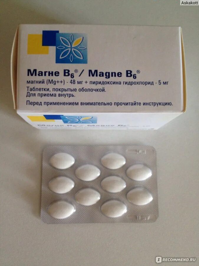 Магне б6 100 мг. Магне б6 500мг. Магне б6 250мг. Магне б6 Sanofi. Магний 3 триместр