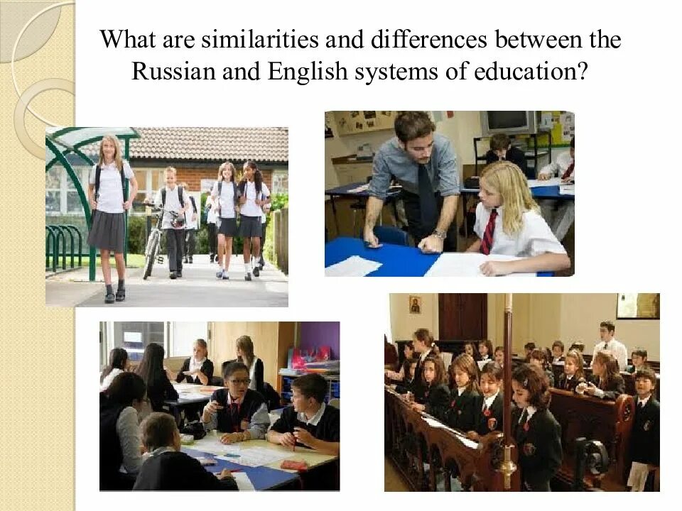 The system английский. Differences Russian and English. What are similarities and differences between the Russian and English Systems of Education. Similarities and differences. The difference between British and Russian Education.