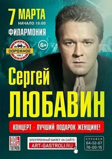 Афиша киров концерты октябрь 2024