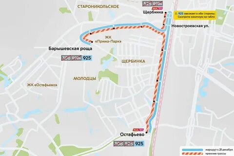 Щербинка справочная