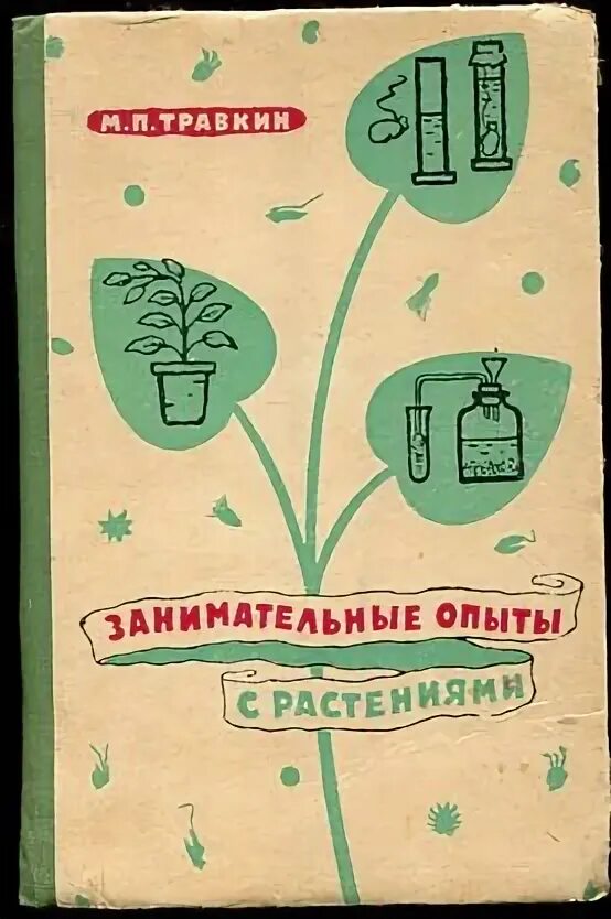 Ооо ньюэрамедиа. Николай травкин дпр. Мкс магазин. Травкин приобрел в магазине музыкальных инструментов. Комиссионный магазин в краснодаре музыкальных инструментов.