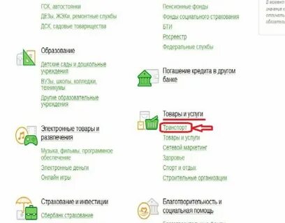 Деньги на транспортную карту казань