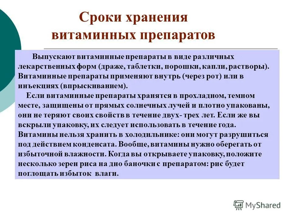 актуальность витаминов в жизни человека. актуальность темы витамины в жизни человека. витамины презентация. актуальность исследования витамин. актуальность темы витамины.