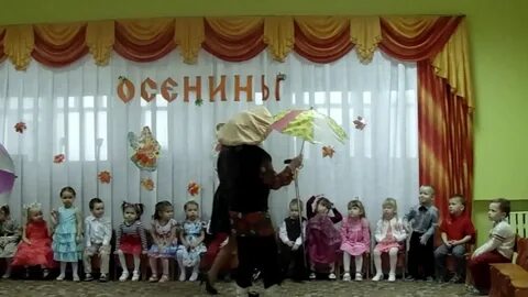 Праздник осени в саду песня