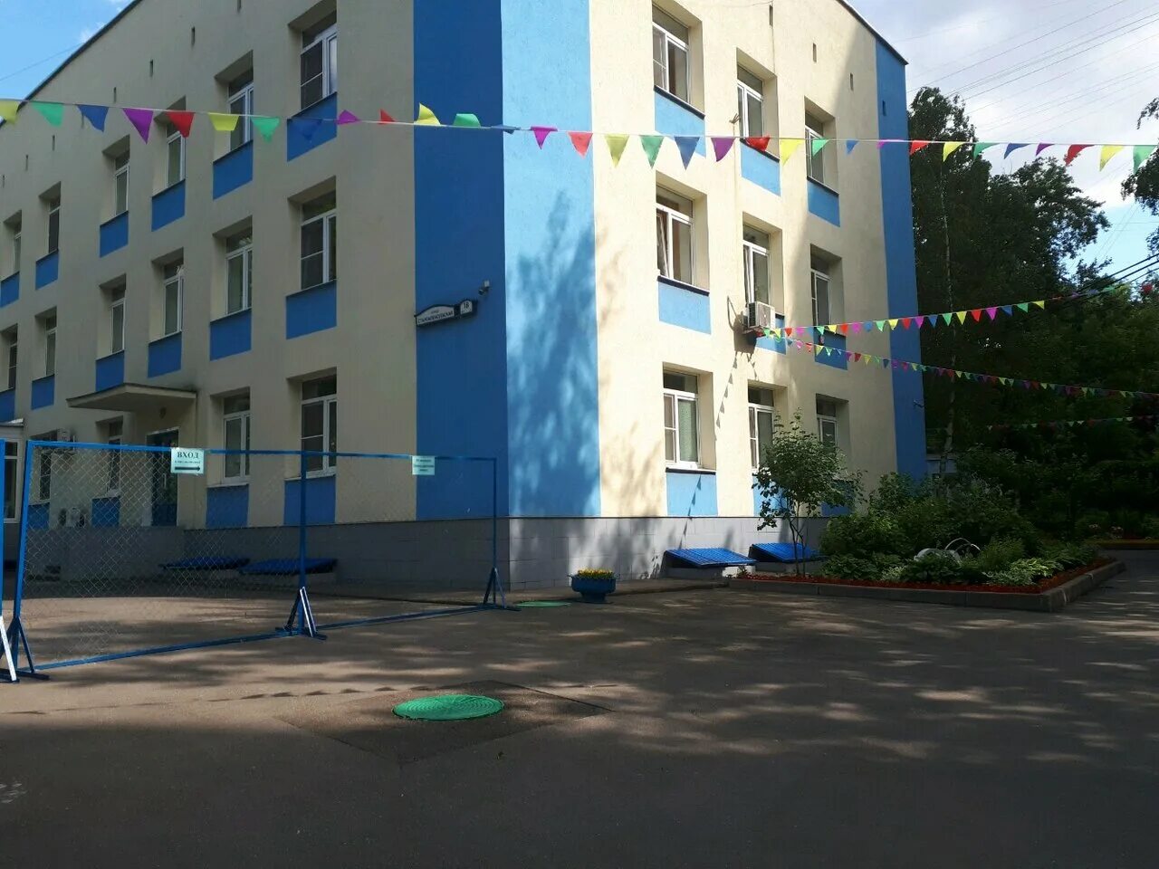 утренняя улица 18а детская. гбуз дгп 140 дзм. детский сад москва улица утренняя дом 18. школа 2072 перово. метро перово улица утренняя.