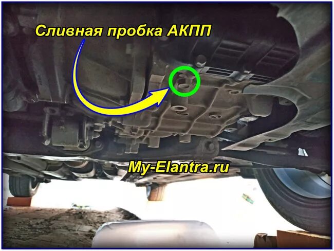 Масло в акпп хендай элантра. Заливная пробка коробки передачи Hyundai Elantra. Сливная пробка на Hyundai Elantra md5. Hyundai Santa Fe 2008 сливная пробка АКПП. Сливная пробка коробка автомат Hyundai Creta.