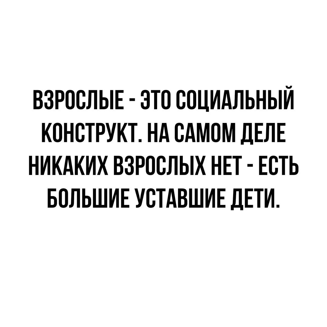 Сарказм фразы. Черный юмор цитаты. Смешные фразы с сарказмом. Сарказм юмор цитаты. Сарказм цитаты черный юмор.