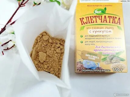 Кунжут клетчатка