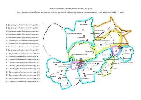 Схема одномандатных избирательных округов