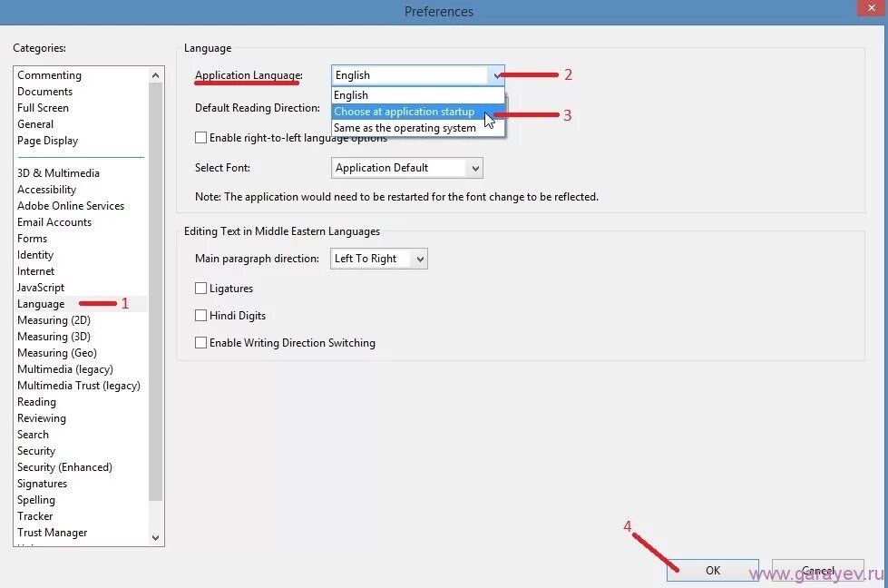Как поменять язык в адобе. Как поменять язык в акробате. Как поменять язык в Adobe Reader. Как поменять язык в адоб пдф.