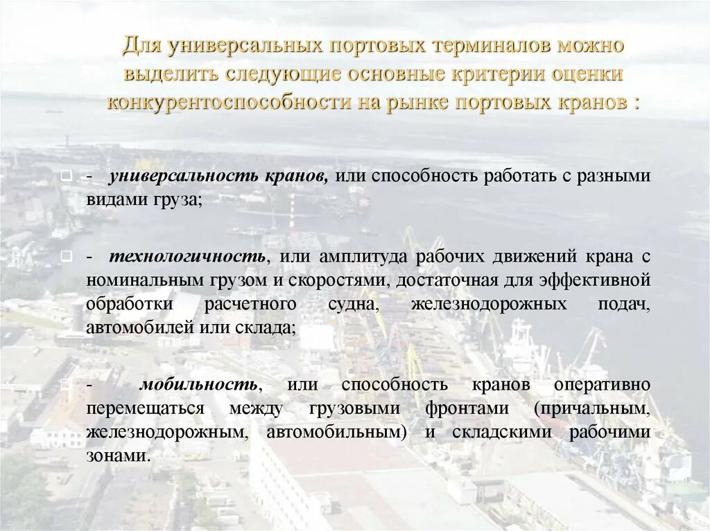 Какая эффективность работы от номинальной грузовых