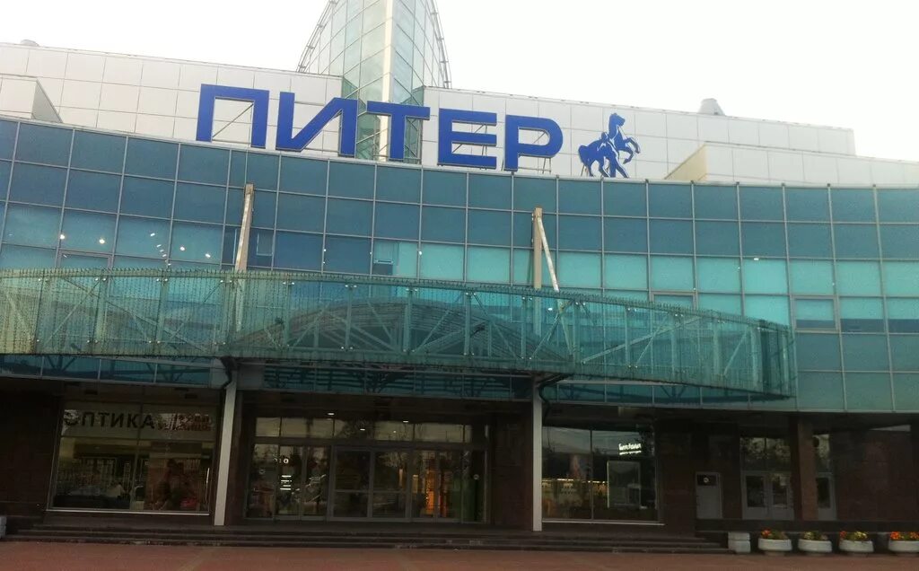 Торговый центр санкт петербург время работы. Санкт-петербург, ул. типанова, 21. тц питер типанова. тк питер спб ул типанова. типанова 21 спб.