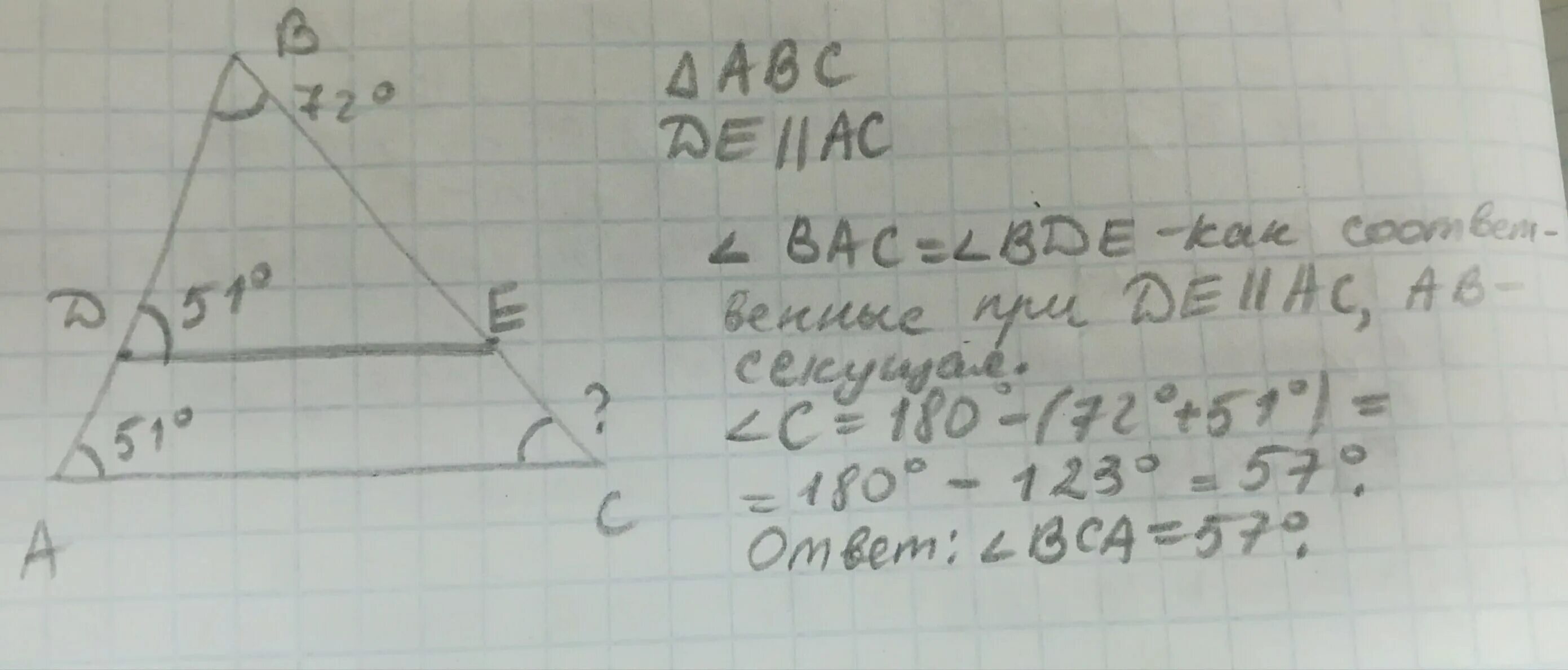 В треугольнике ABC провели de параллельно AC известно что d. Нарисуй треугольник ABC И проведи de AC известно что d ab e BC. Нарисуй треугольник ABC И проведи de параллельную AC. Нарисуйте треугольник ABC И проведите de AC известно что д параллельно.