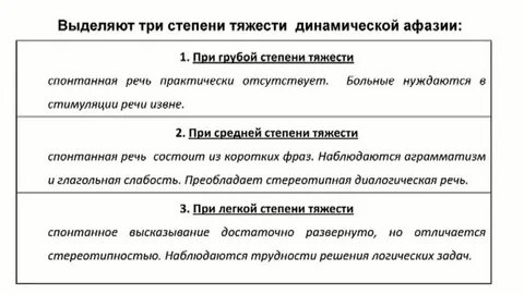 Грубый степень