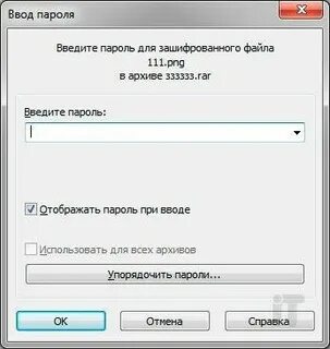 Подобрать пароль архива zip