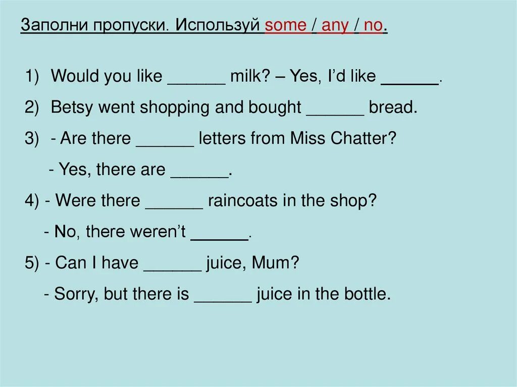 Выберите правильный вариант some any. Some any таблица. Some any no правило 4 класс. Местоимения some any. Some any схема.