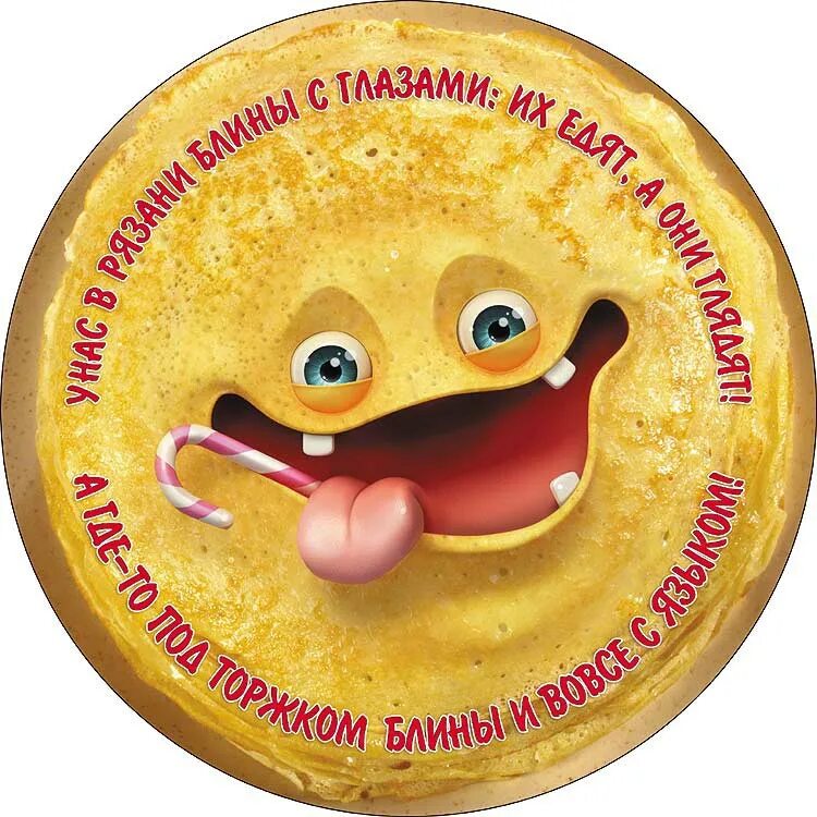 смешные цитаты из инета. комикс блеф. блин ребята. блин ребята. веселый блин.