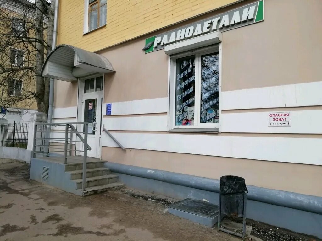 радиодетали тверь. радиомастер тверь. магазин радиодеталей в твери. ленина 23 тверь. магазин радиодеталей.