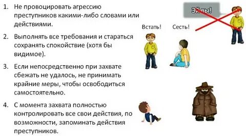 Как спровоцировать девушку на действия