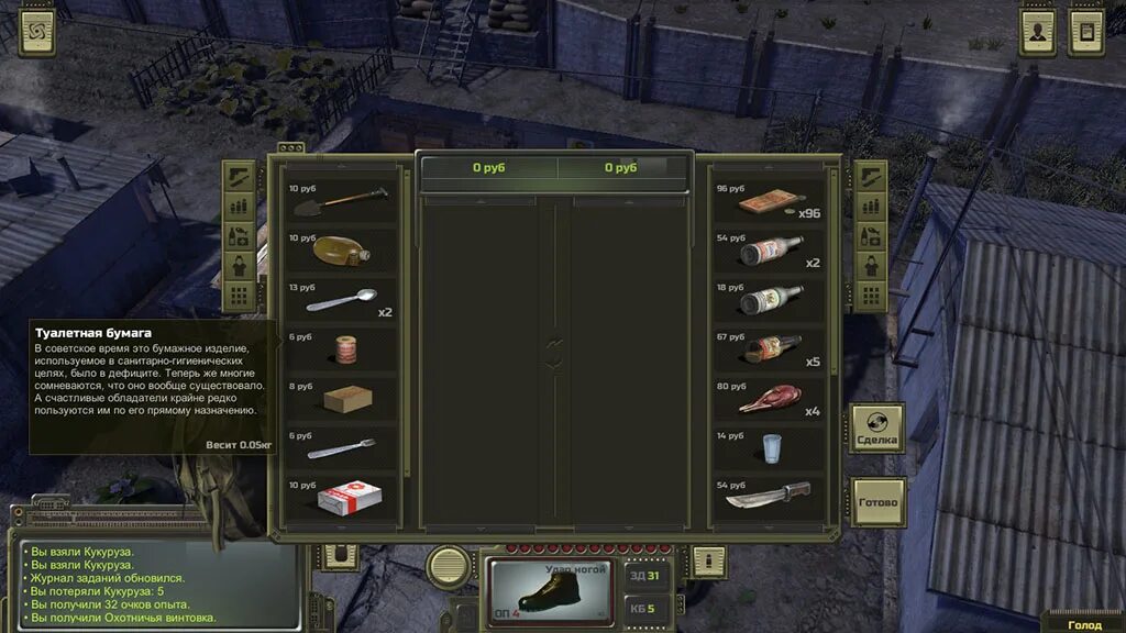 Атом чит коды. Атом рпг ремесло. атом рпг предметы. atom rpg схемы крафта. атом рпг ножи.