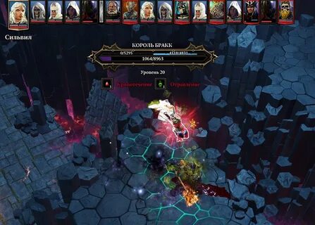 Divinity original sin 2 слизни