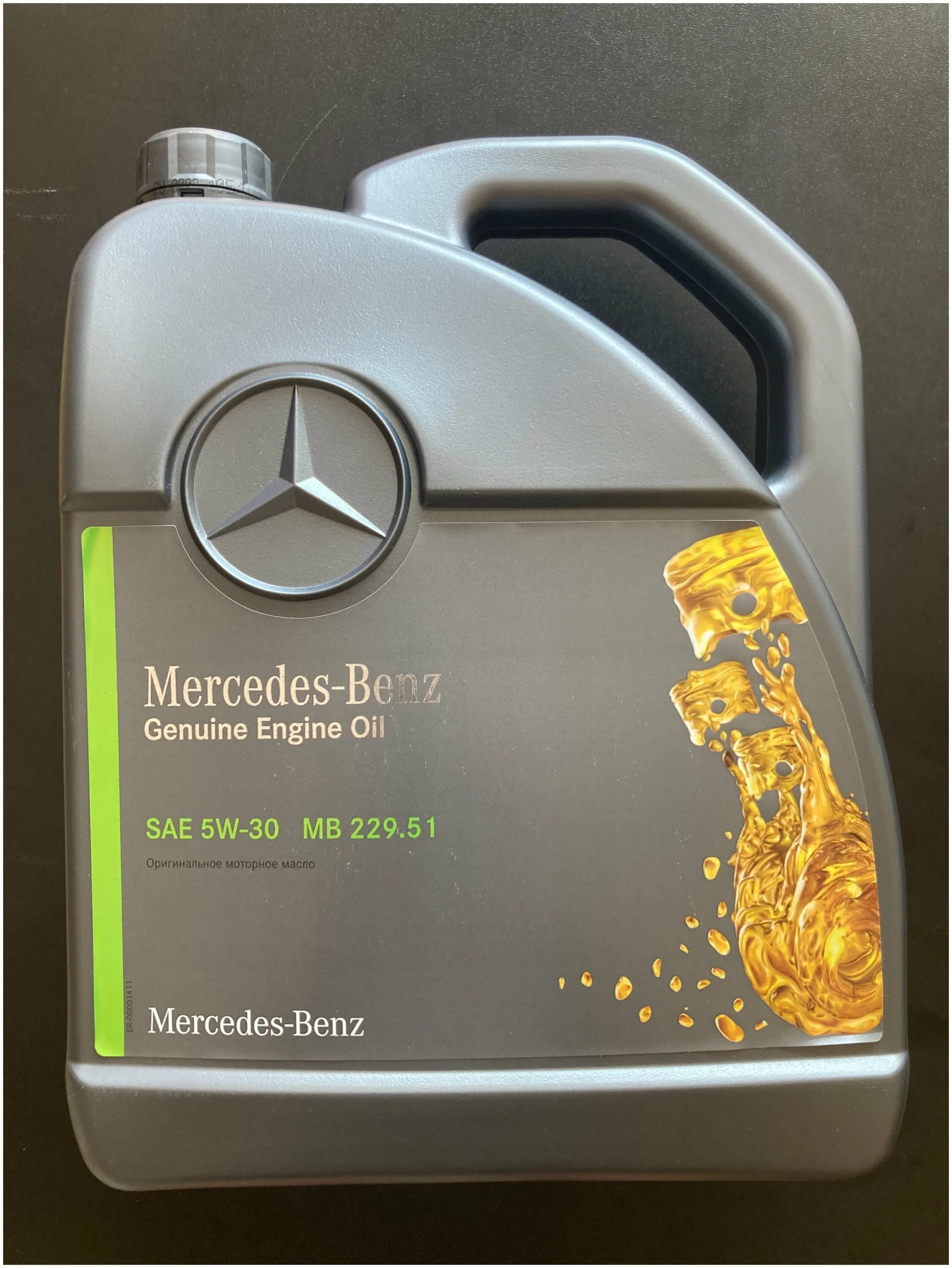 Масло мерседес 229.51. Масло моторное Mercedes Benz 000989220713fbdr. Моторное масло Мерседес Бенц 229.51. Mercedes-Benz a000989220713fbdr. Mercedes-Benz MB 229.51 5w30.