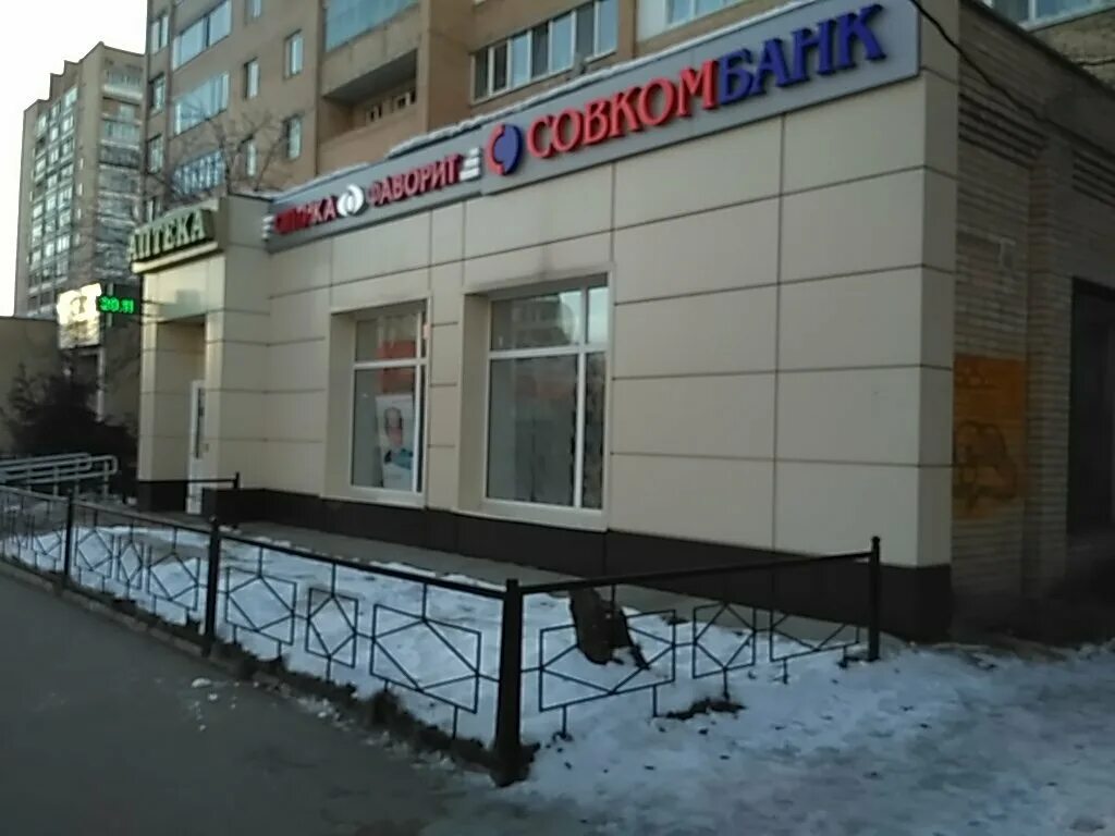 Ломбард, город балашиха свердлова, 21 а. Свердлова, 19а, балашиха. Свердлова 52 балашиха. Озон свердлова 16/5. Г.