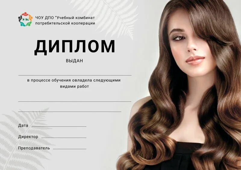 Пройти курсы пермь. Пройти курсы пермь