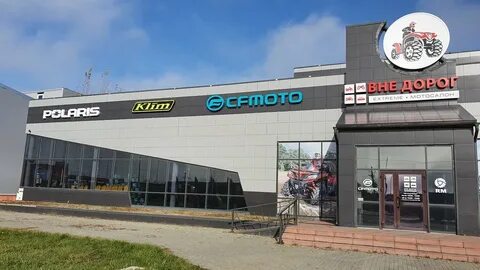 Ассорти моторс