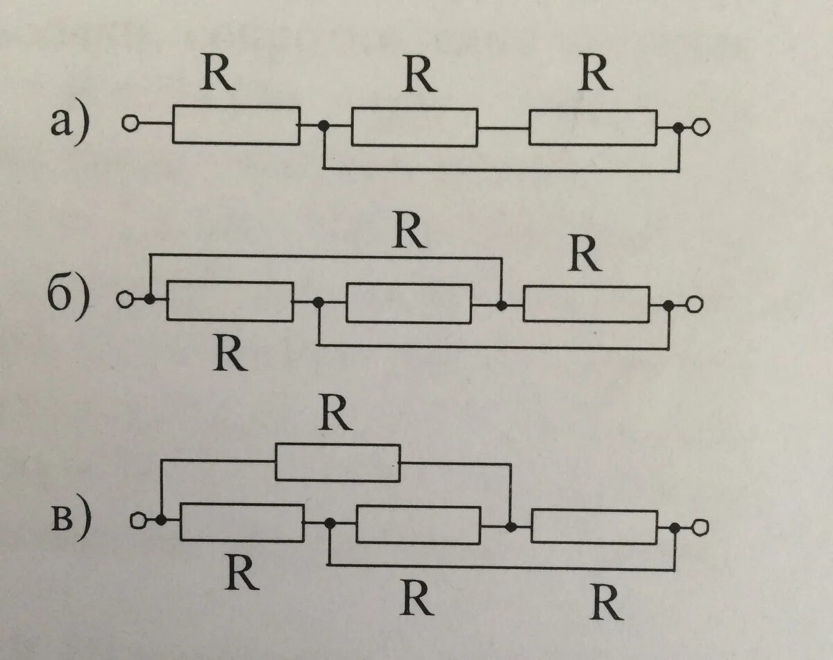 Задачи на соединение резисторов. Сложное соединение резисторов. Сложные схемы соединения резисторов. Сложные схемы с резисторами. Сложная цепочка резисторов.