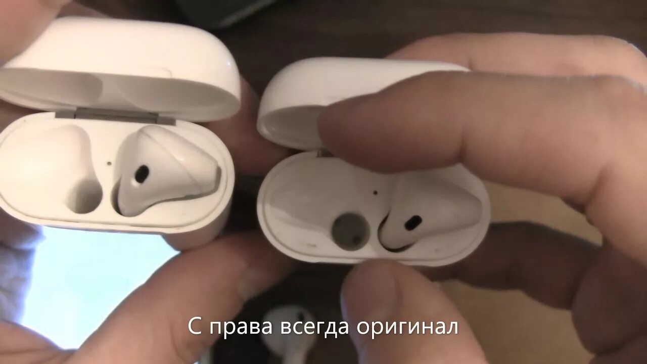 Как отличить подделку от оригинала AirPods, практический 100% метод - YouTube