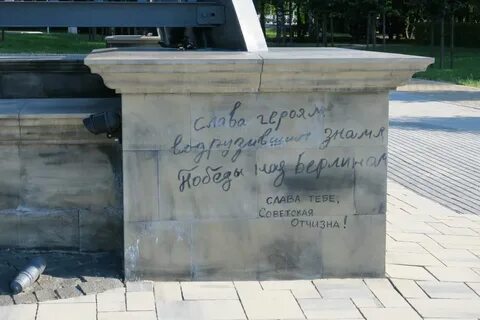 Помни 7