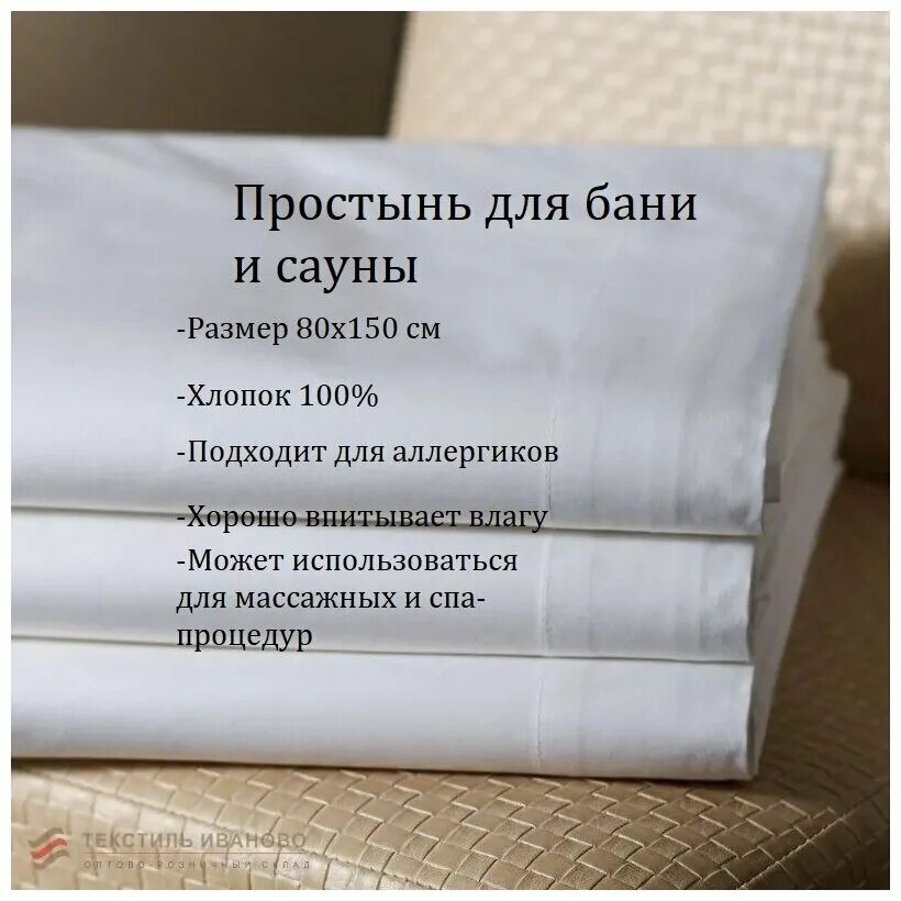 Плотность бязи по госту для постельного белья. 5 таблица. Плотность ткани бязь. Плотность сатина для постельного белья 210тс. Материал для детского постельного белья.
