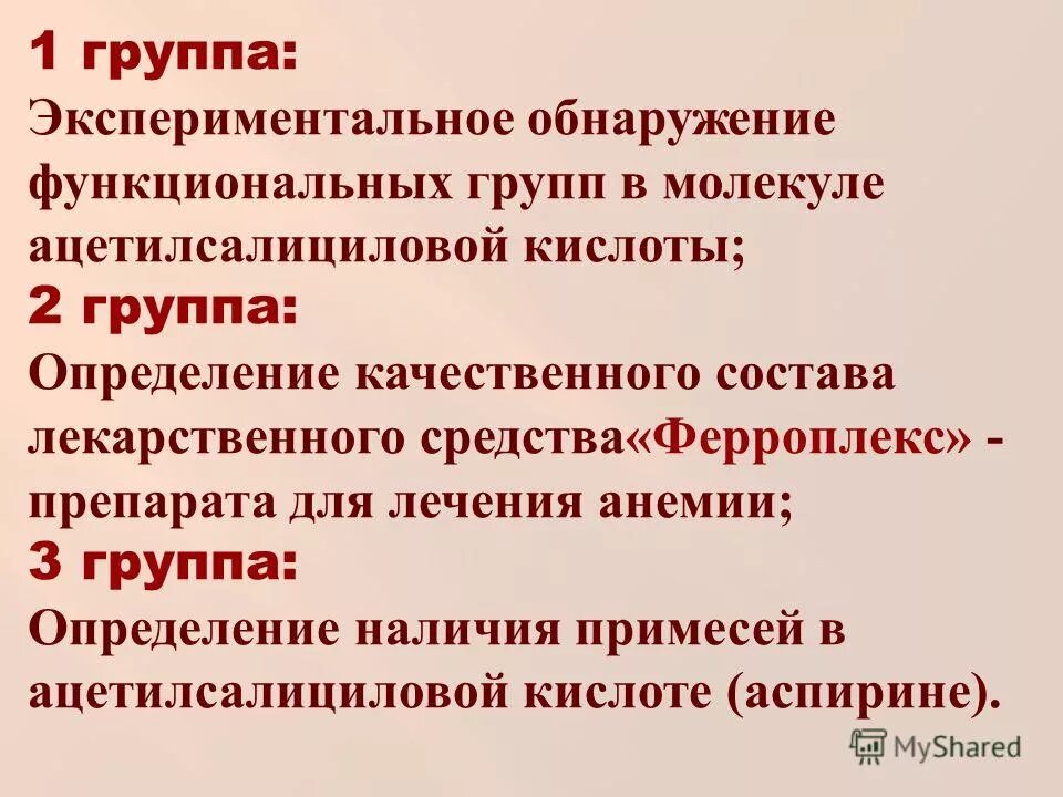 Экспериментальное обнаружение. Нейтрино реакции. Вынужденного излучения атомов и молекул. Экспериментальное обнаружение. Турбулентность схема.