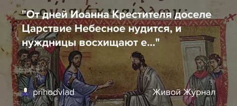 Ты доселе помог