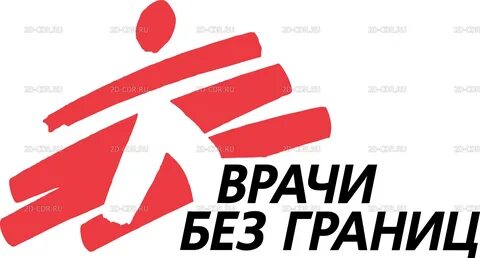 Medecins sans frontieres