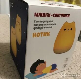 Упаковка 101