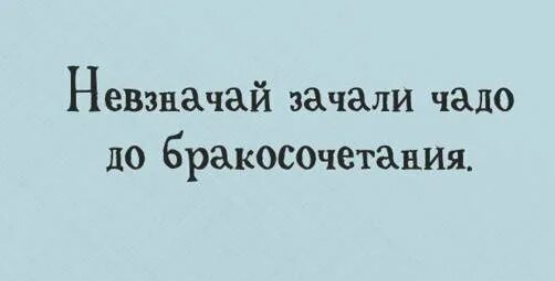 Сунул как то в невзначай. Сунул как то в невзначай