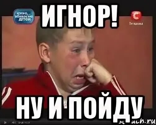 Игнор песни года