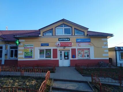 Канцелярский дом