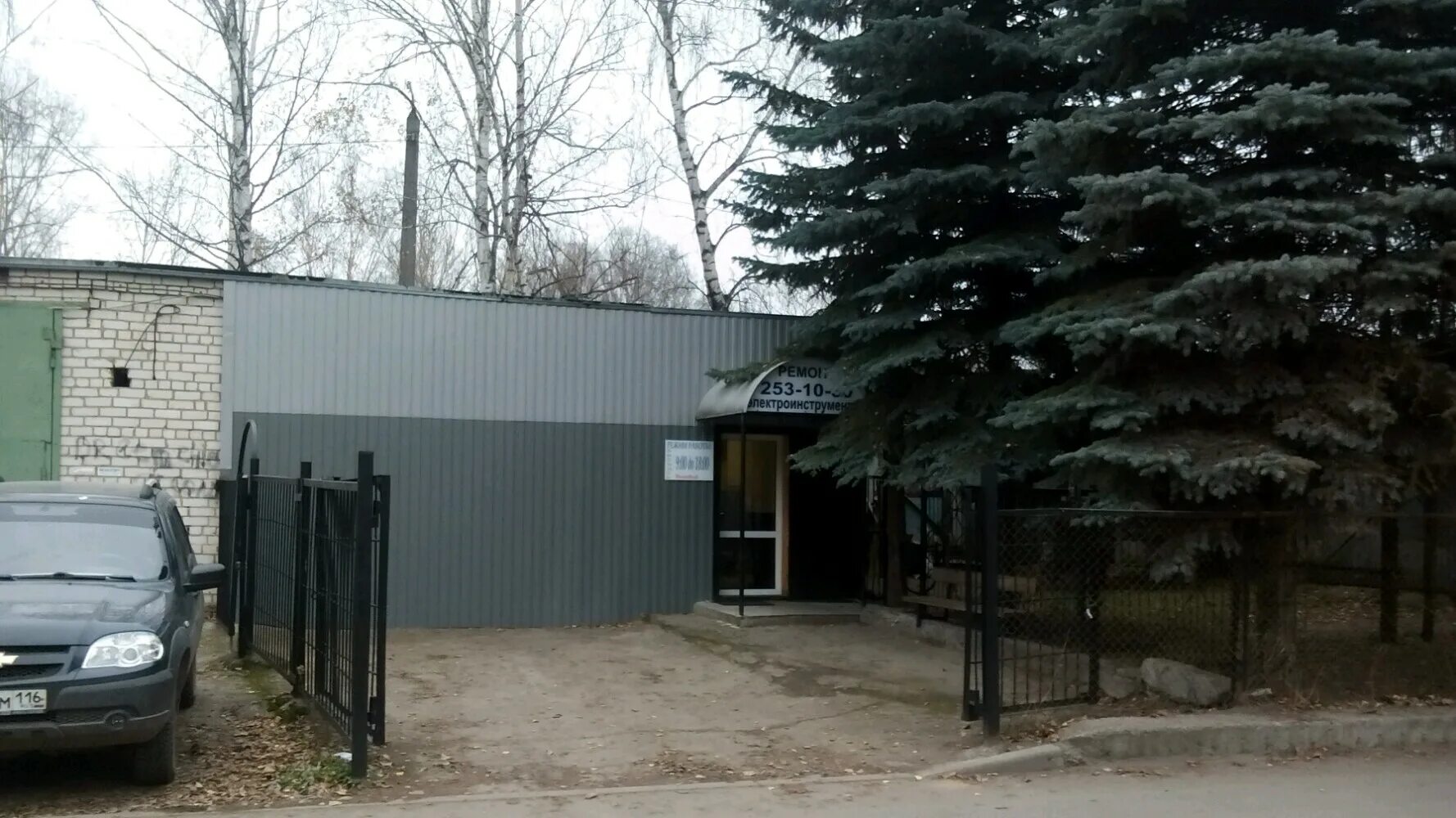 путь преодоления кемерово реабилитационный центр. центр выбор казань. реабилитационный центр ноксинском спуске. казань улица гладилова 22. леонид филиппов ситуационный центр республики татарстан.