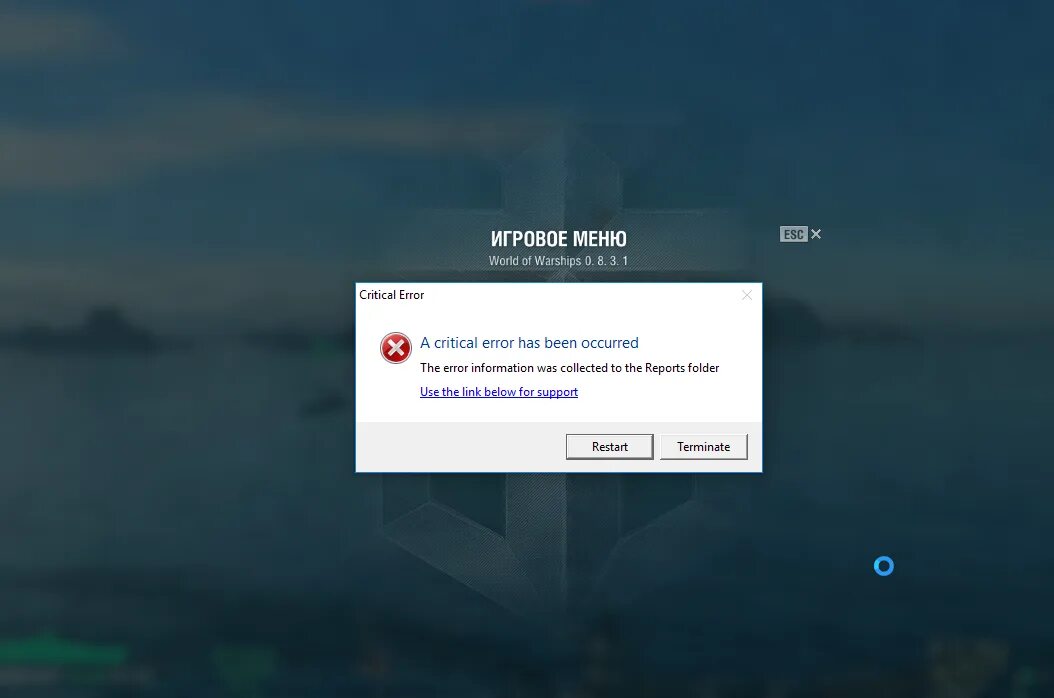 Game starting error. Ошибка a critical Error occurred. World of Warships critical Error. Ошибка при запуске игры. World of Warships ошибка critical Error has been occurred.