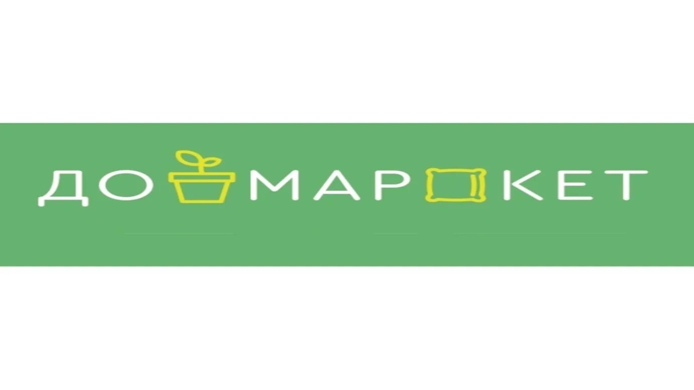 Торговая марка № 667722 - ДОМАРКЕТ ДОМАР МАРКЕТ ДОМАРКЕТ ДО МАР КЕТ ДОМАР МАРКЕТ