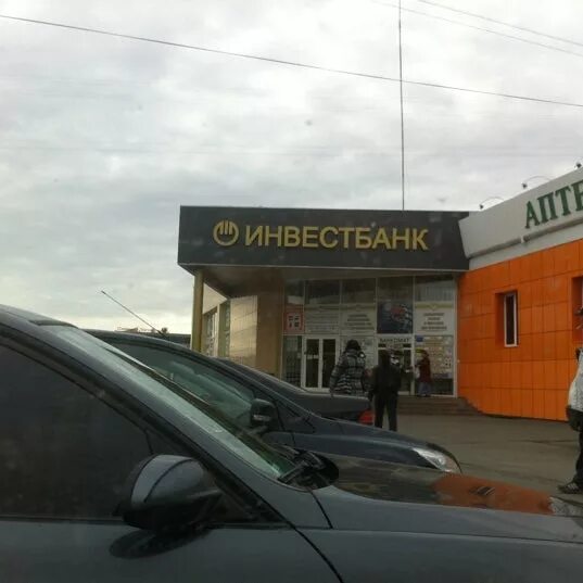 Челябинвестбанк миасс. Челябинвестбанк златоуст таганайская. Челябинвестбанк миасс машгородок. Челябинвестбанк. Челябинвестбанк картинки.