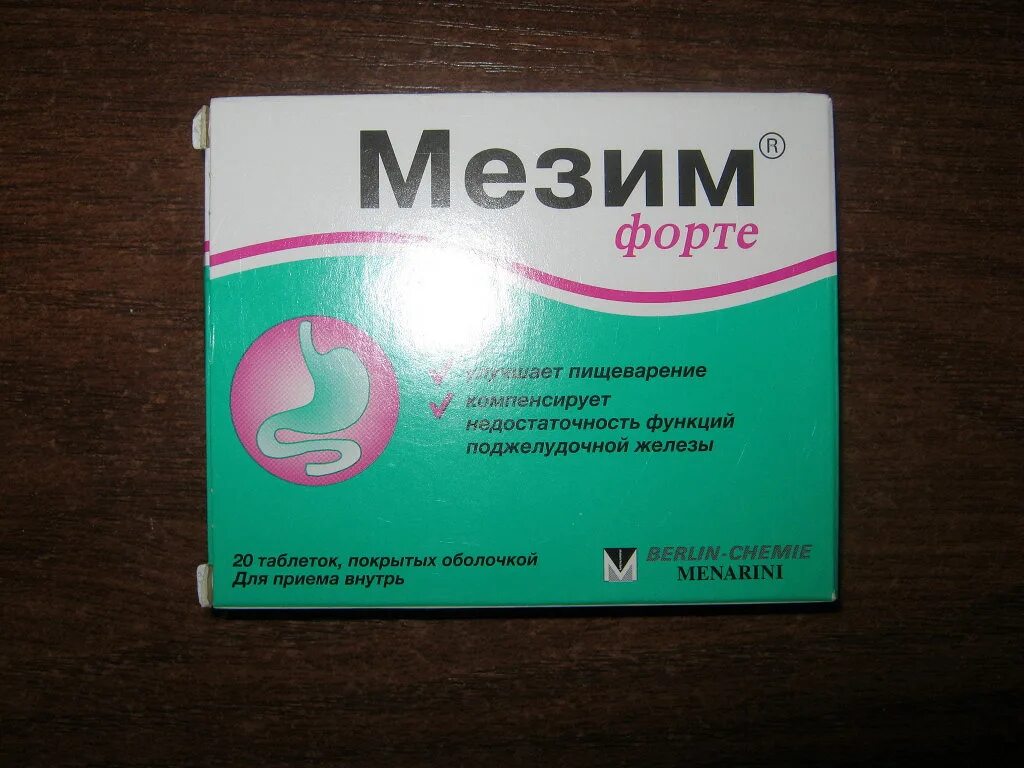 Мезим с какого возраста детям. Мезим 2000. мезим форте 20 000. мезим форте блистер. мезим форте 250.