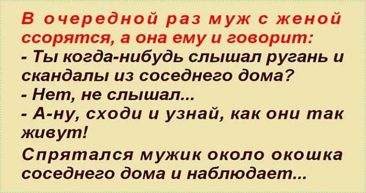 Часто ругаемся что делать. Поругался с женой. Когда с мужем в ссоре. Когда поругалась с мужем. Муж и жена цитаты.