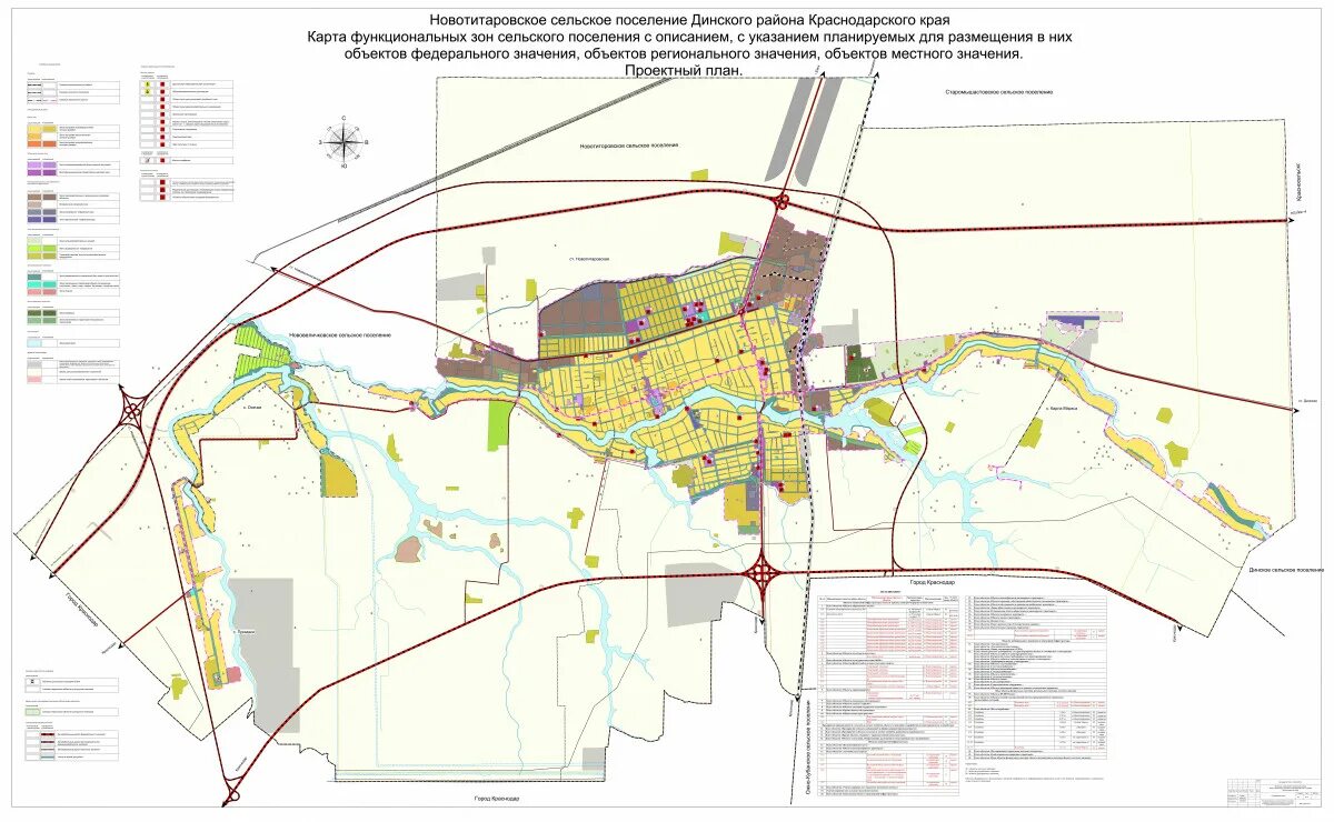 Динской район Новотитаровская карта. План застройки Динская Краснодарский. Станица Динская на карте. Генеральный план Динского сельского поселения.