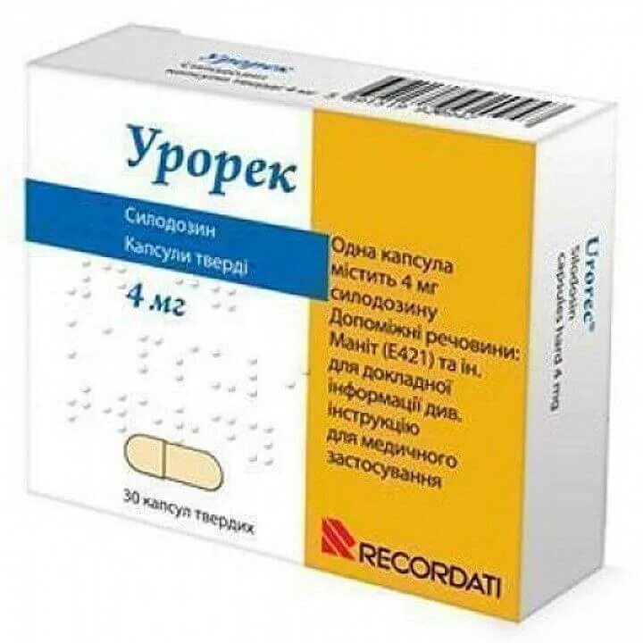 Силодозин инструкция аналоги