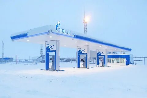 заправка нефтегаз